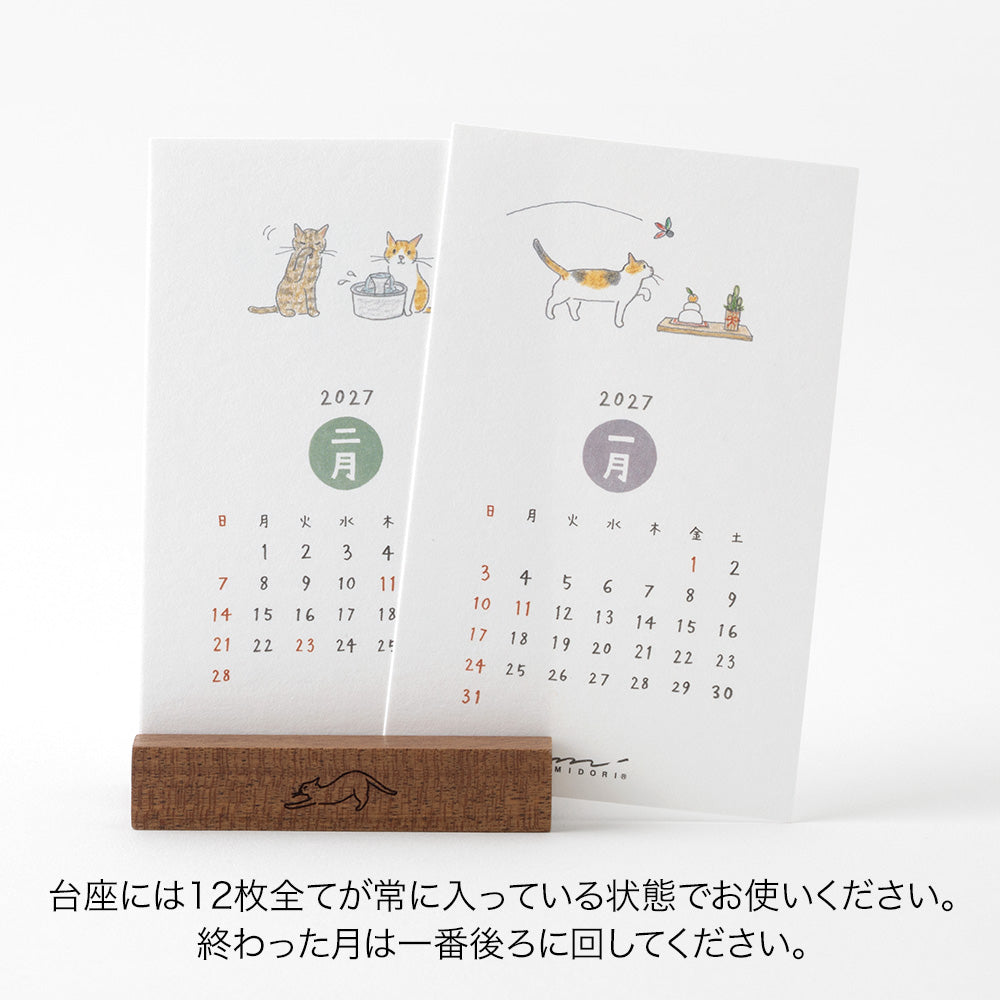 Midori - Calendario 2027 - Cat - Stand Calendar