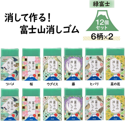 PLUS - Goma de borrar - Mt FUJI Edición Limitada Kasubiyori Green - Air-In