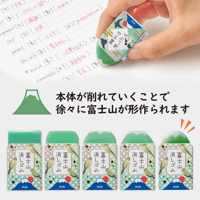 PLUS - Goma de borrar - Mt FUJI Edición Limitada Kasubiyori Green - Air-In