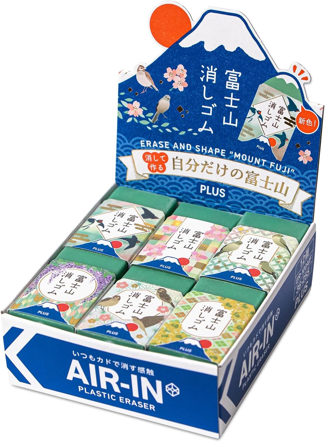 PLUS - Goma de borrar - Mt FUJI Edición Limitada Kasubiyori Green - Air-In