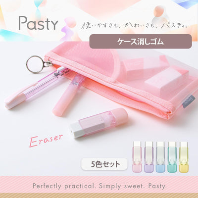 PLUS - Goma de borrar con cajita - Rosa - PASTY