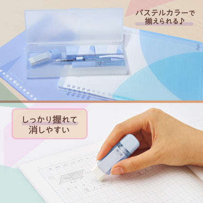 PLUS - Goma de borrar con cajita - Amarillo - PASTY