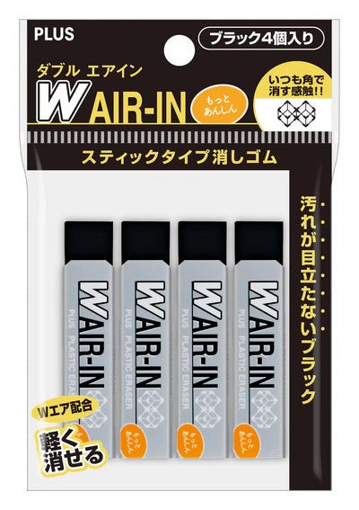 PLUS - Goma de borrar Set 4 - Negro - W Air-In