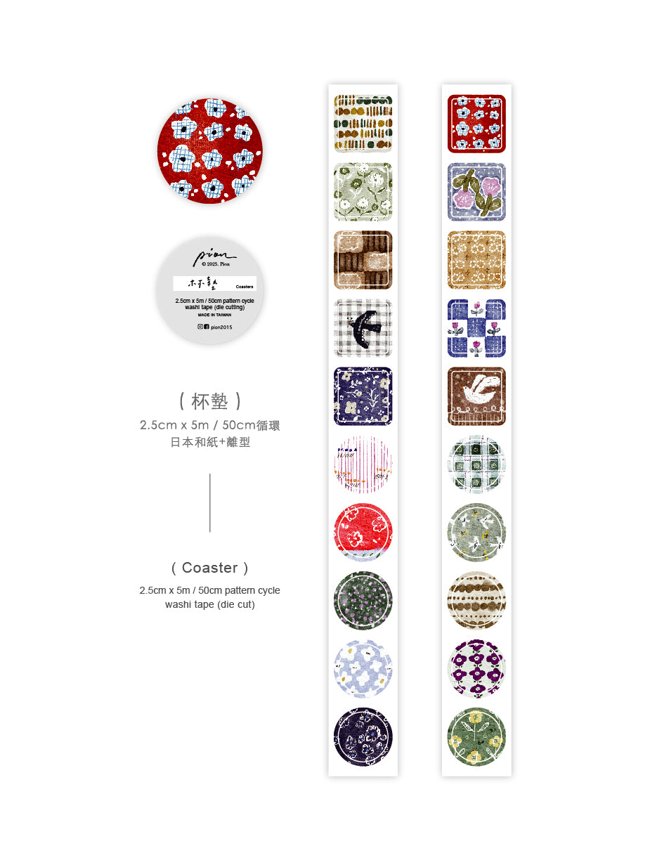 PION - Washi Tape Troquelado 25 mm - Coasters