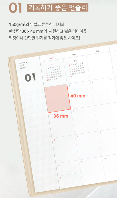Iconic - Agenda Anual 2027 - Vista Mensual - The Planner L - Steel Blue