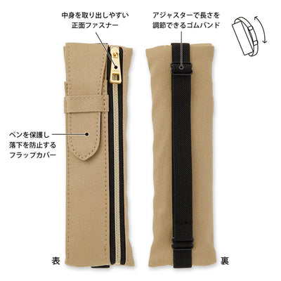 Midori - Estuche banda elástica - A5 Beige