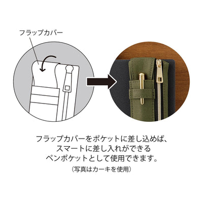 Midori - Estuche banda elástica - A5 Beige