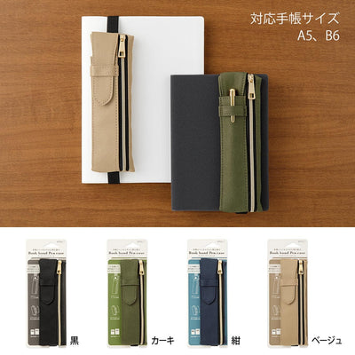 Midori - Estuche banda elástica - A5 Beige
