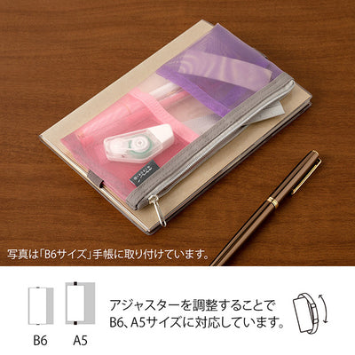 Midori - Estuche Banda Elástica - A5 Malla Rosa