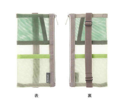 Midori - Estuche Banda Elástica - A5 Malla Verde