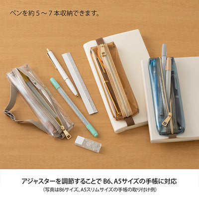 Midori - Estuche banda elástica - A5 Beige Transparente
