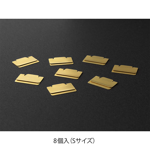 Midori - Set 8 marcapáginas metálicos - Chiratto Brass S