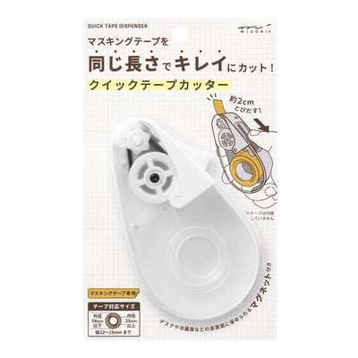Midori - Dispensador de Cinta Adhesiva - Blanco