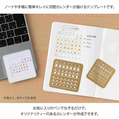 Midori - Plantilla Calendario Mensual - M