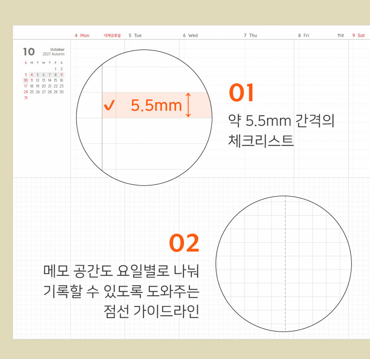 Iconic - Agenda Anual 2027 - Semana Vista A5 - The Planner M - Cream Mint