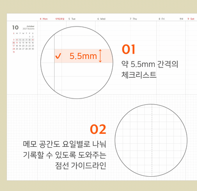 Iconic - Agenda Anual 2027 - Semana Vista A5 - The Planner M - Cream Mint