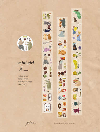 PION - PET Tape Precortado 35 mm - Glossy - Candy