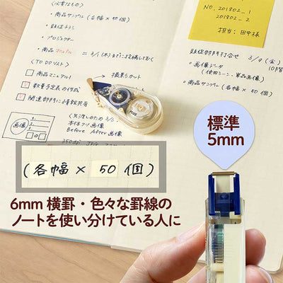 PLUS - Corrector de cinta 5 mm - Whiper - Crema