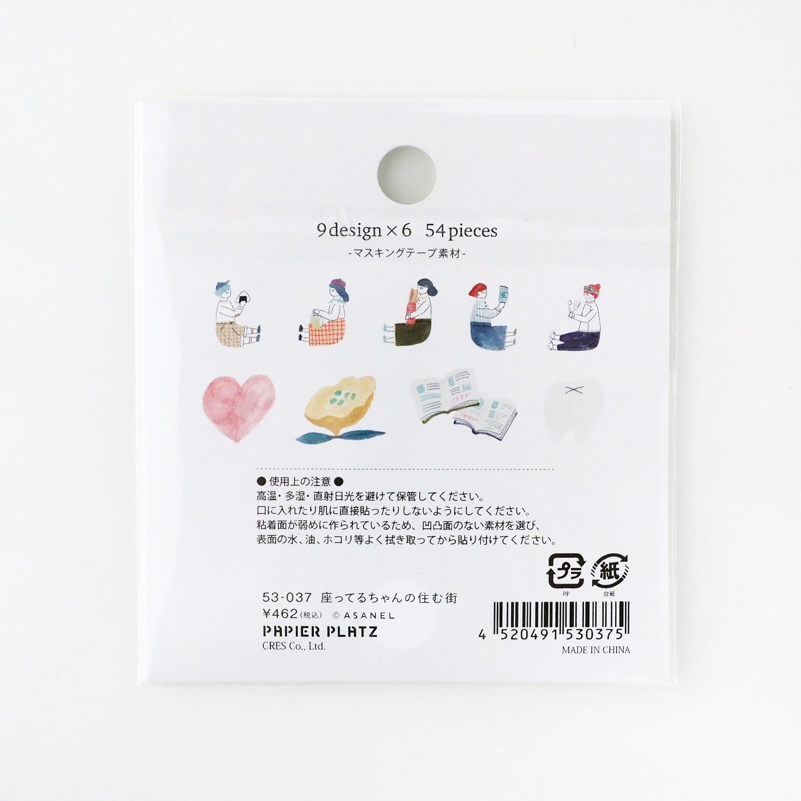 Papier Platz - Pegatinas Flake Sticker - Diary Time