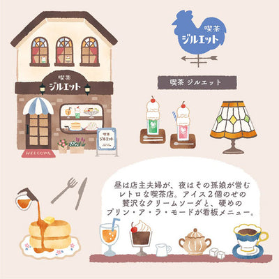 Mind Wave - Funda transparente A4 - Coffee store