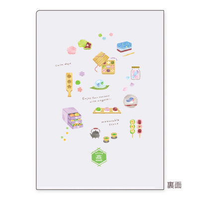Mind Wave - Funda transparente A4 - Confectionery store