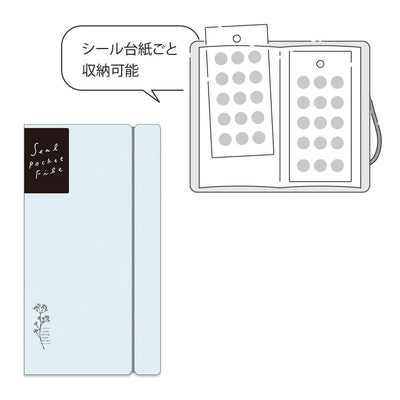 Mind Wave - Archivador para Pegatinas - Blue - 20 fundas