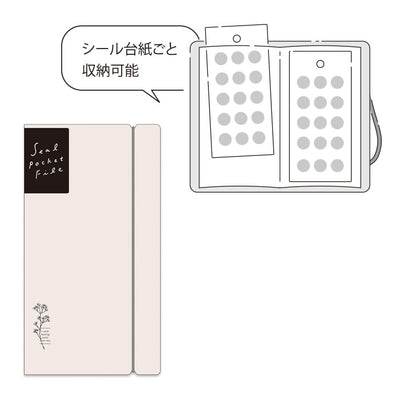 Mind Wave - Archivador para Pegatinas - Beige - 20 fundas