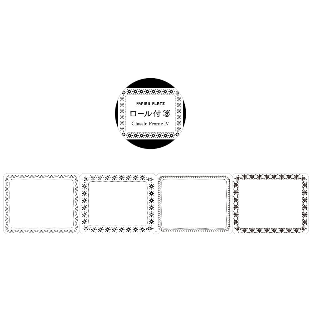 Papier Platz - Notas Adhesivas en rollo - Classic Frame04