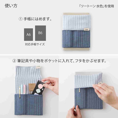 Midori - Estuche de Punto Turquesa - BookBand with Pockets