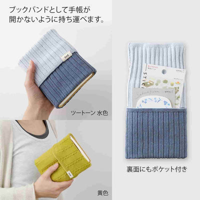 Midori - Estuche de Punto Amarillo - BookBand with Pockets