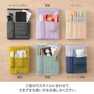 Midori - Estuche de Punto Turquesa - BookBand with Pockets