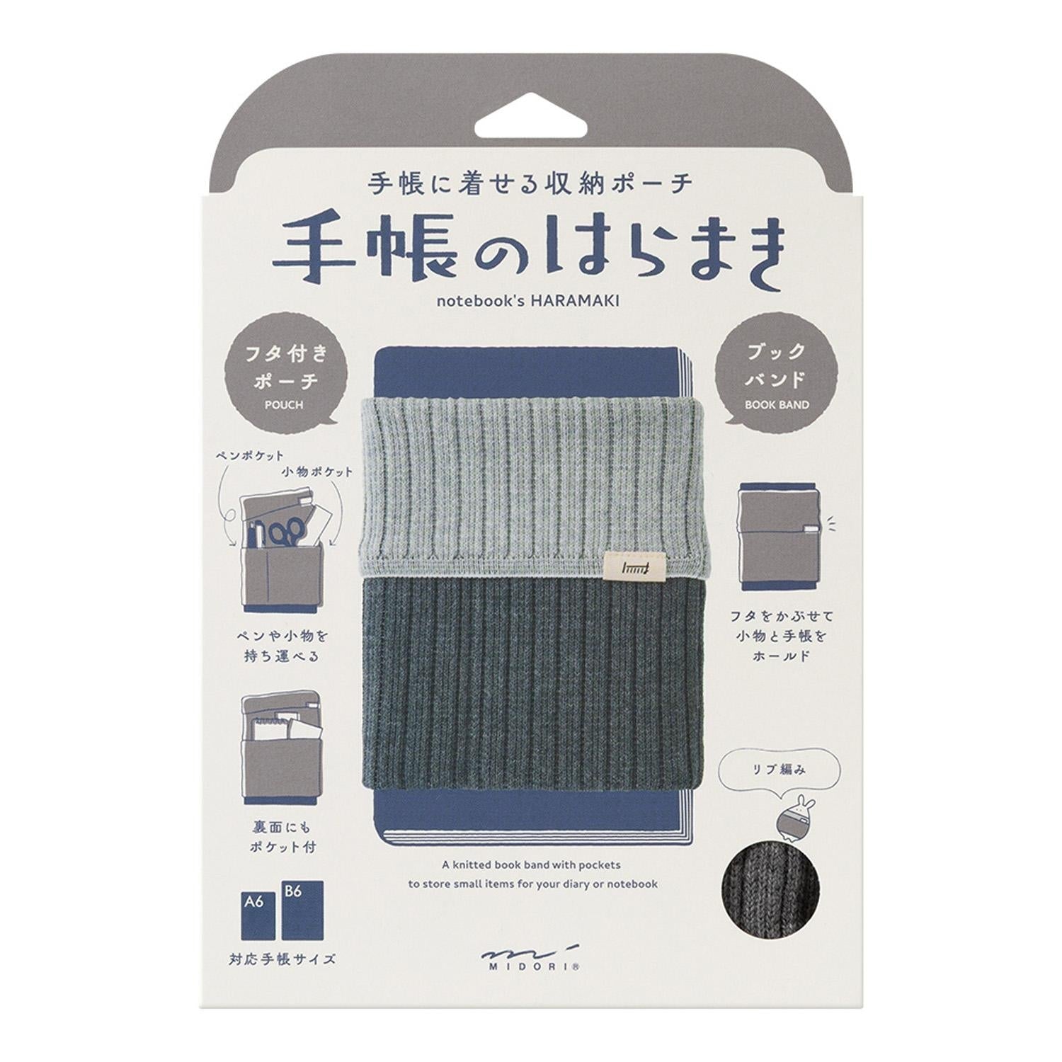 Midori - Estuche de Punto Gris - BookBand with Pockets HARAMAKI