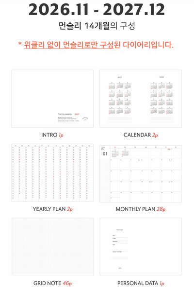 Iconic - Agenda Anual 2027 - Vista Mensual - The Planner L - Steel Blue