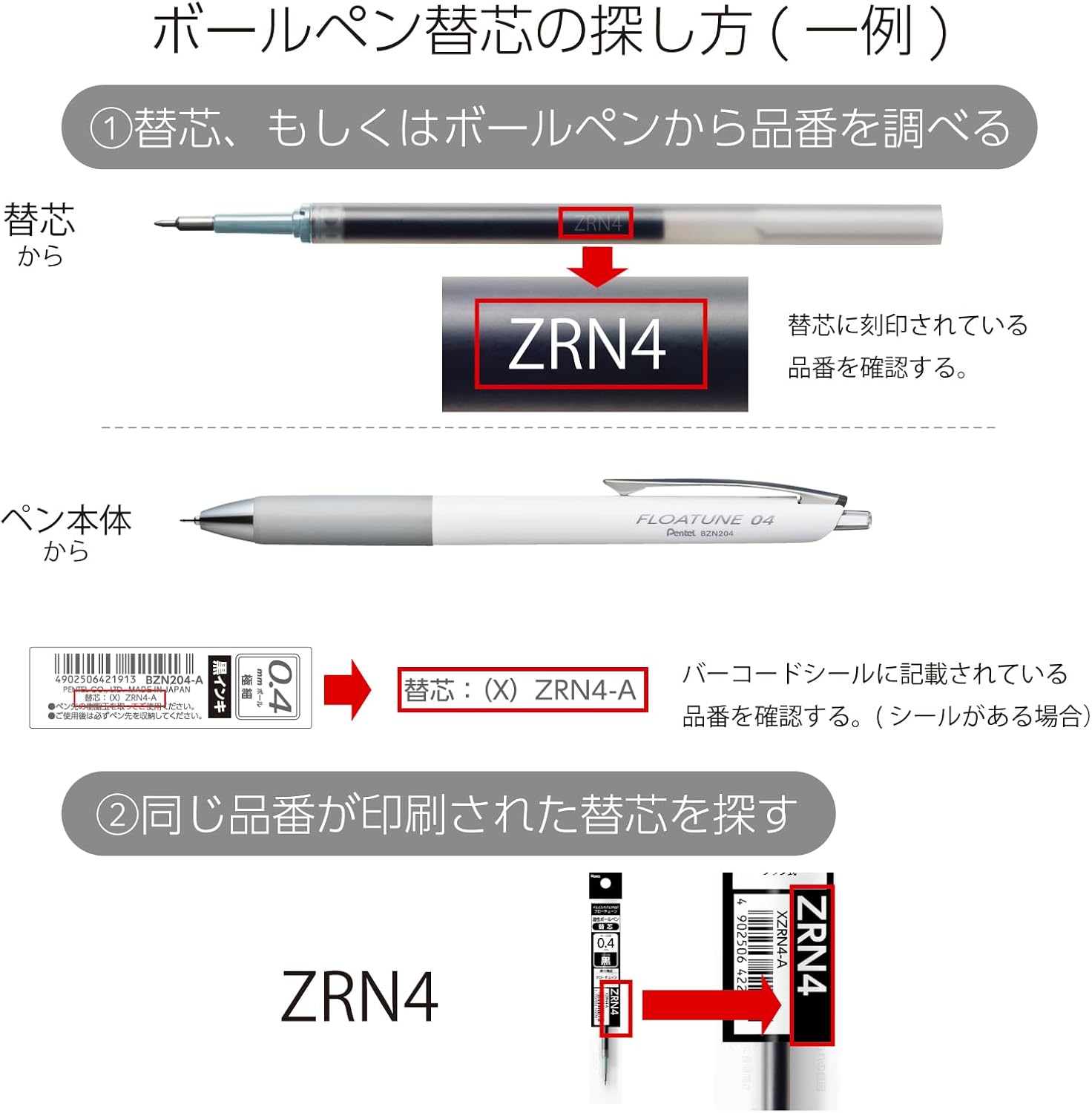 Pentel - Bolígrafo retráctil 0.3 Negro - FLOATUNE