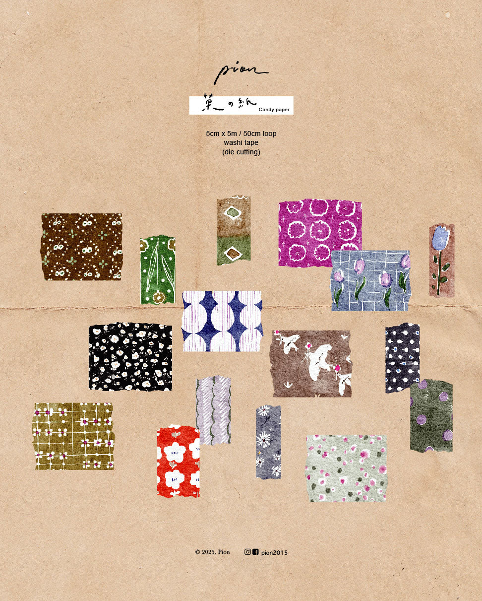 PION - Washi Tape Troquelado 50 mm - Candy Paper