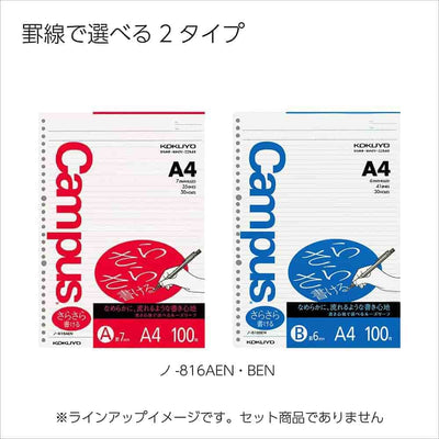 Kokuyo - 100 Hojas Campus A4 - Rayas 6mm