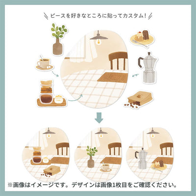 Mind Wave - Pegatinas ROOM Arrange - Coffee