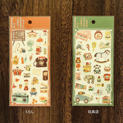 Mind Wave - Pegatinas Nostalgia - CLOTHING STORE