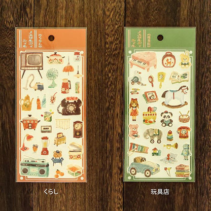 Mind Wave - Pegatinas Nostalgia - CLOTHING STORE