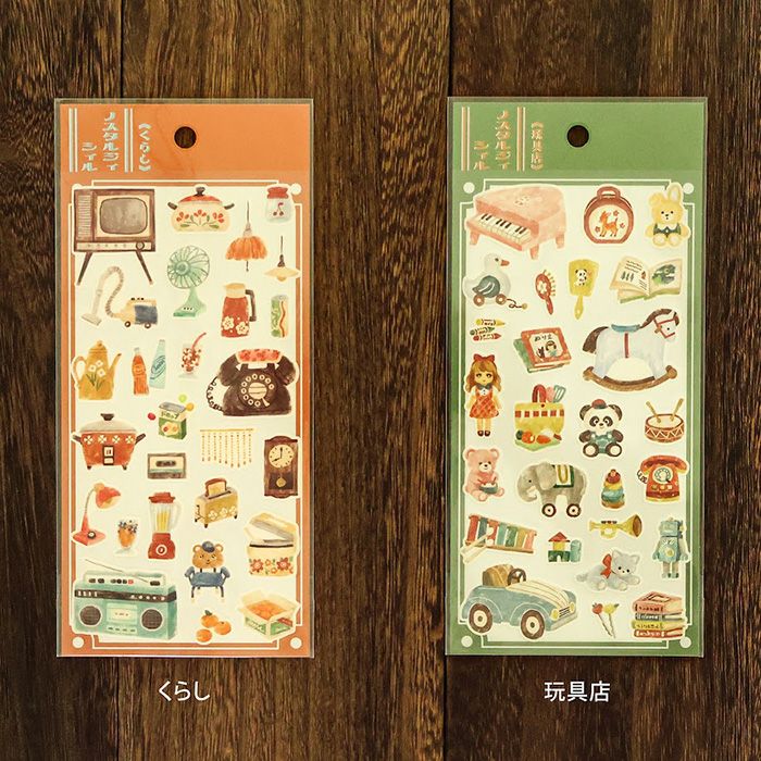 Mind Wave - Pegatinas Nostalgia - CLOTHING STORE