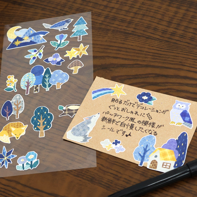 Mind Wave - Pegatinas Quilt Atelier - STARRY FOREST