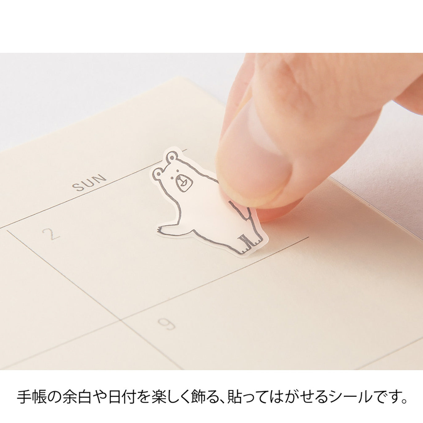 Midori - Pegatinas - Sticker Collection 2555 - Chat Forest Animals