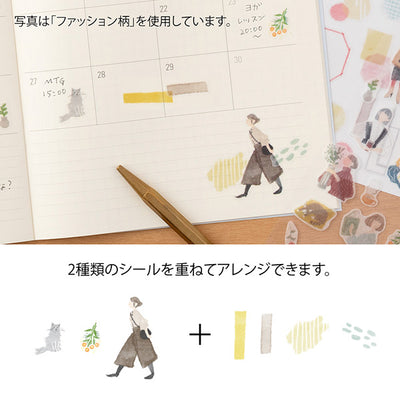 Midori - Pegatinas - 2 hojas Sticker 2638 - GoingOut