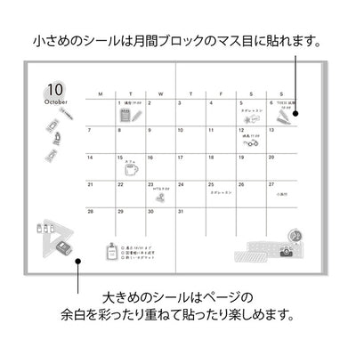 Midori - Pegatinas - 2 hojas Sticker 2640 - Stationery