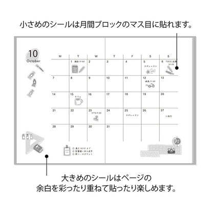 Midori - Pegatinas - 2 hojas Sticker 2640 - Stationery