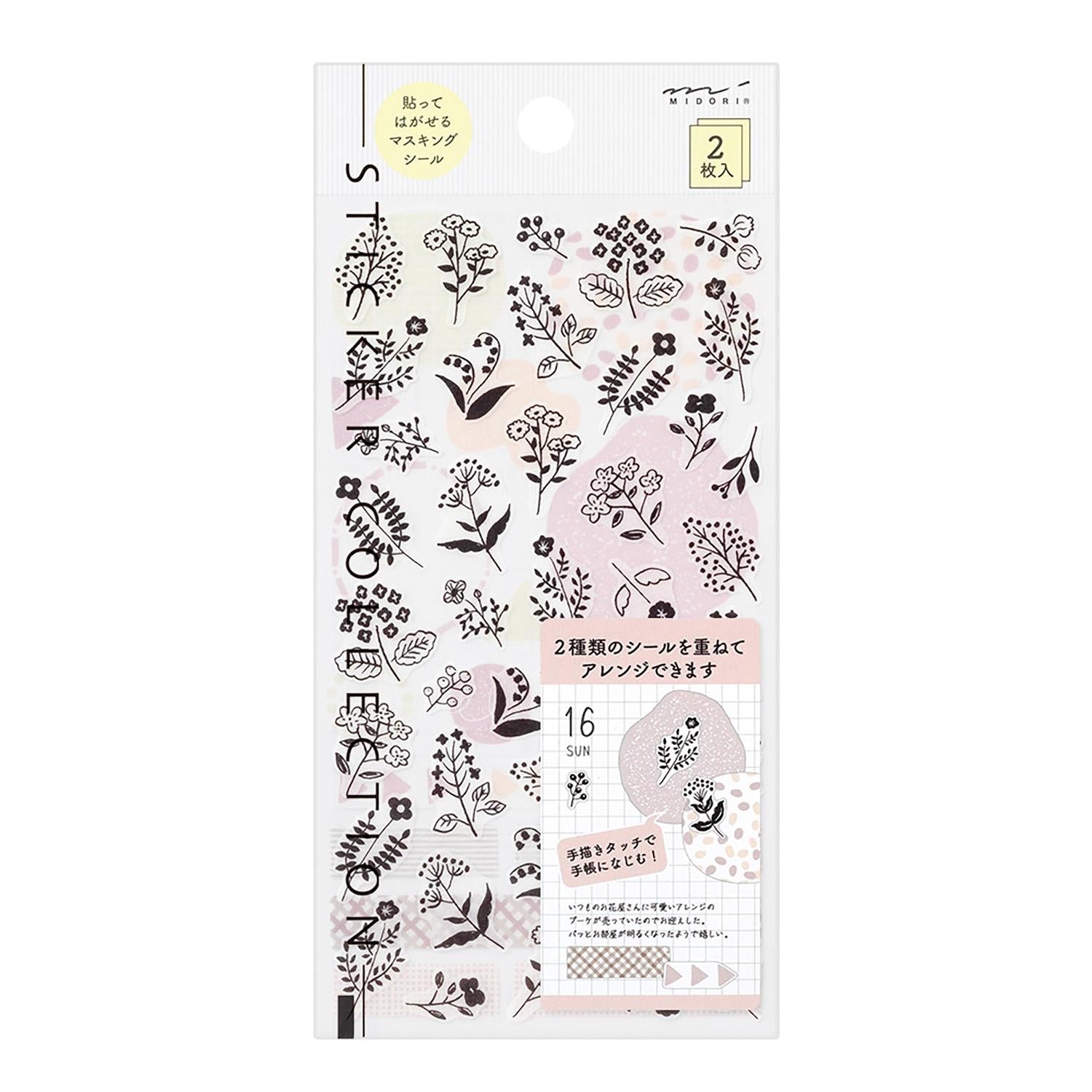 Midori - Pegatinas - 2 hojas Sticker 2642 - Monotone Flower