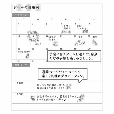 Midori - Pegatinas - Sticker Collection 2682 - Wild Flower