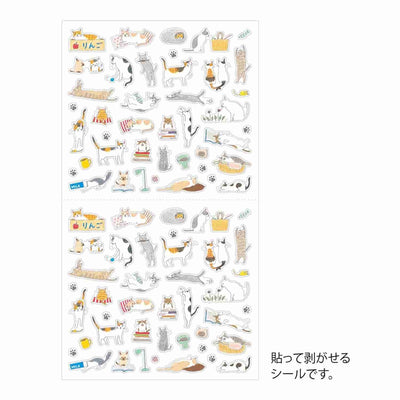 Midori - Pegatinas - Sticker Collection 2687 - Cat S