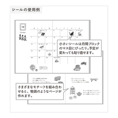 Midori - Pegatinas - Sticker Collection 2710 - British Motifs