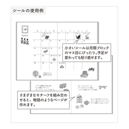 Midori - Pegatinas - Sticker Collection 2710 - British Motifs